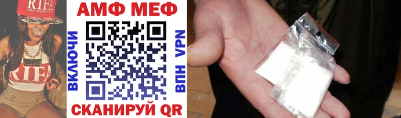 АМФЕТАМИН VHQ  darknet Telegram  Циолковский 