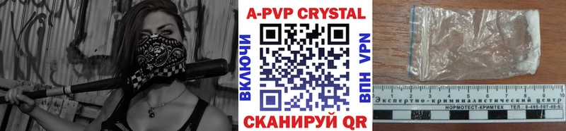 Alpha-PVP Crystall  kraken как зайти  Циолковский 