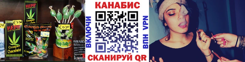 Canna-Cookies конопля  Циолковский 