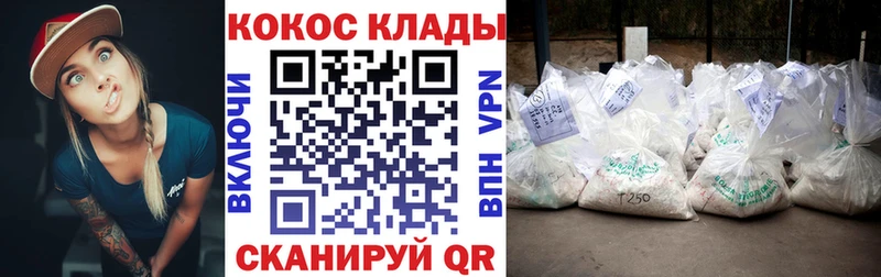 COCAIN Fish Scale  hydra   Циолковский  где купить  