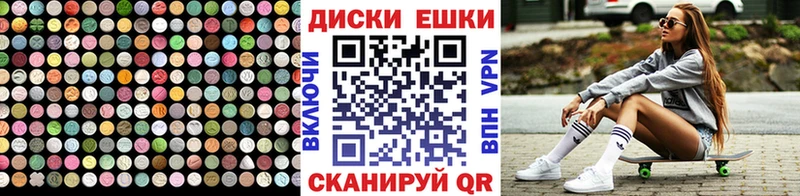 ЭКСТАЗИ 280мг Циолковский