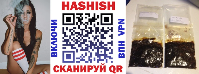 Гашиш 40% ТГК  OMG   Циолковский 