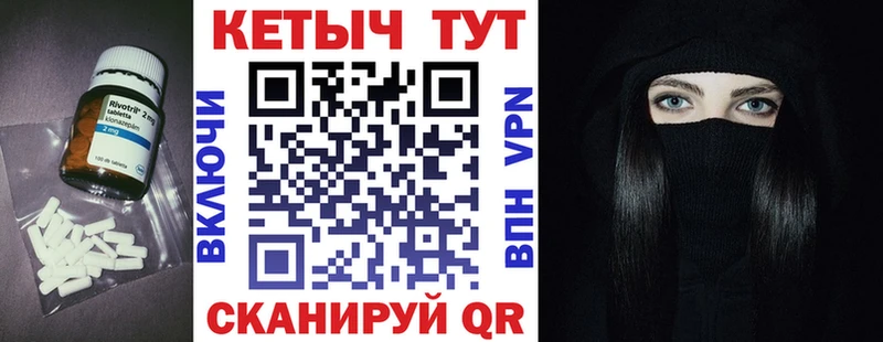 хочу наркоту  ссылка на мегу ссылки  КЕТАМИН VHQ  Циолковский 