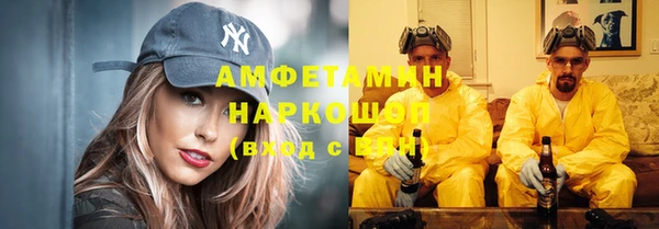спиды Абинск