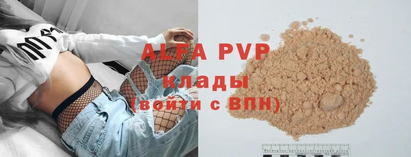 MDMA Premium VHQ Абдулино