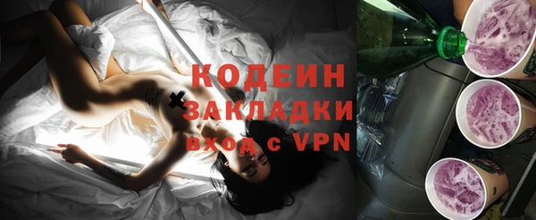 спиды Абинск