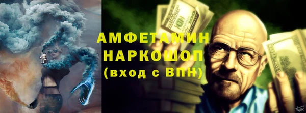 мефедрон Абаза