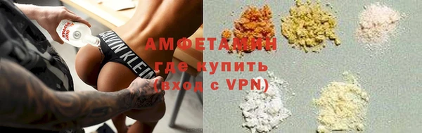 MDMA Premium VHQ Абдулино