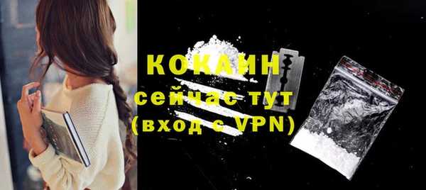мефедрон Абаза