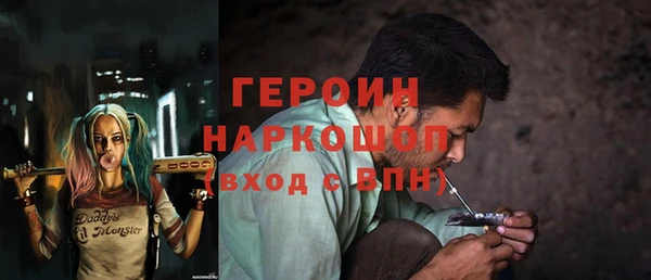 мефедрон Абаза