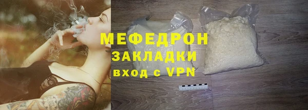 мефедрон Абаза
