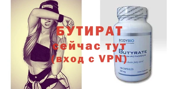 МДМА Майский