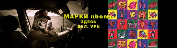 спиды Абинск