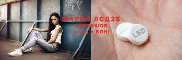 мефедрон Абаза