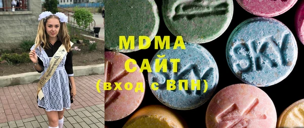 MDMA Premium VHQ Абдулино