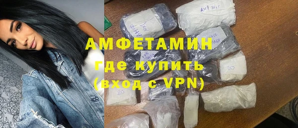 MDMA Premium VHQ Абдулино