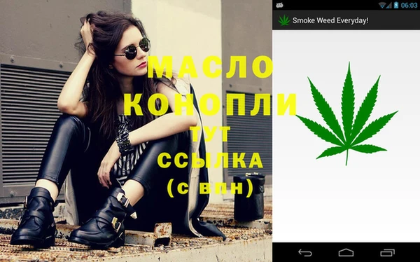 мефедрон Абаза
