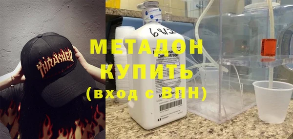 мефедрон Абаза