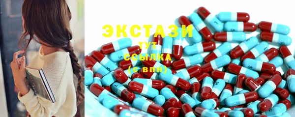 мефедрон Абаза