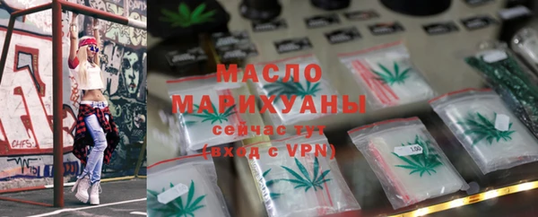 кристаллы Магас