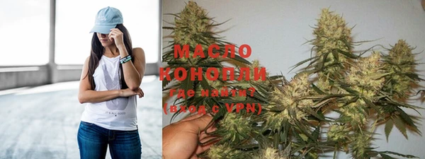 мефедрон Абаза