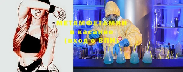 мефедрон Абаза