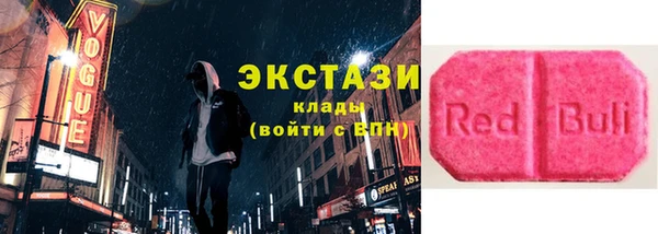 MDMA Premium VHQ Абдулино