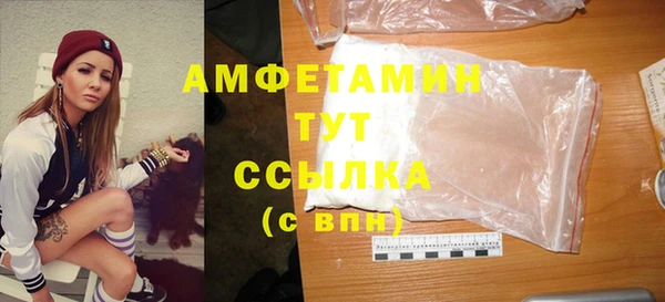 MDMA Premium VHQ Абдулино