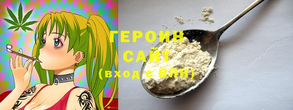 мефедрон Абаза