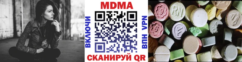 MDMA молли  закладка  Циолковский 