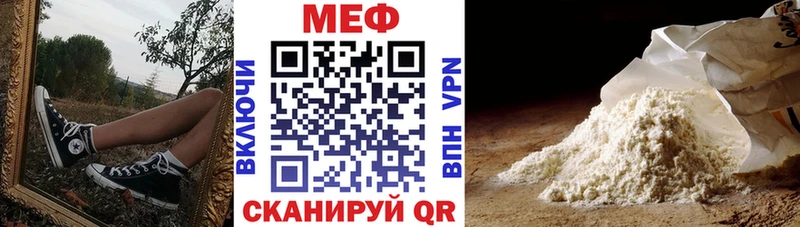 цена наркотик  Циолковский  KRAKEN зеркало  Мефедрон 4 MMC 