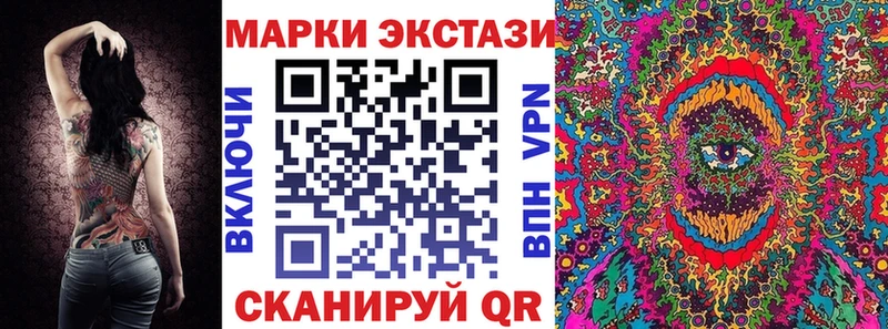закладки  Циолковский  KRAKEN ссылка  Марки 25I-NBOMe 1500мкг 
