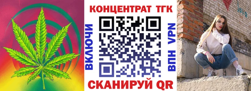 Дистиллят ТГК вейп с тгк  Циолковский 
